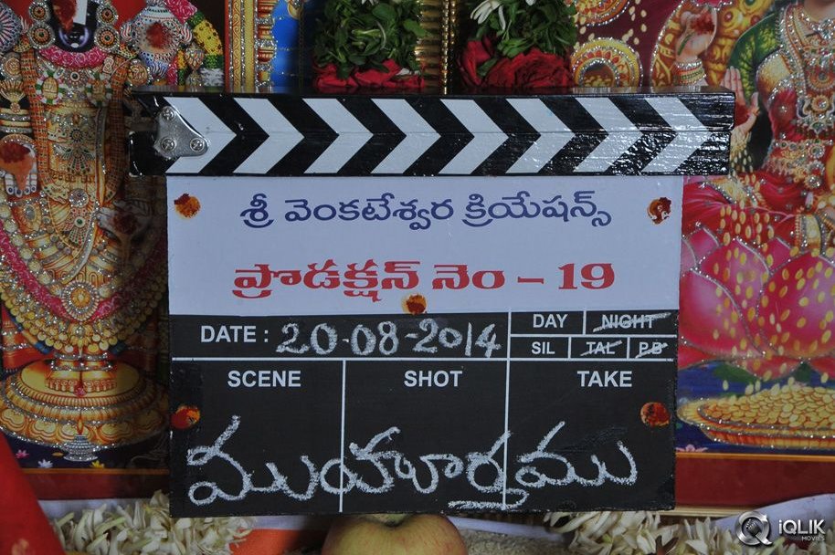 Sunil-Dil-Raju-Movie-Opening